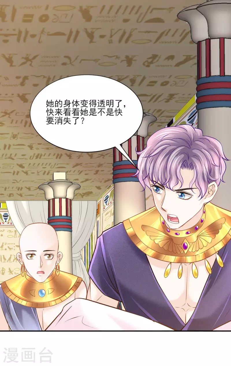 第136话 复仇2