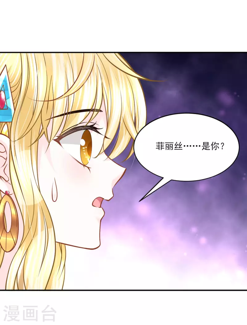第136话 复仇27