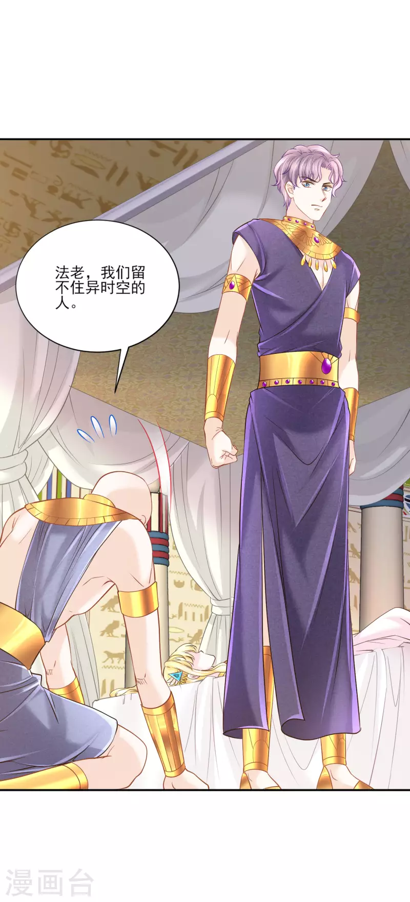 第136话 复仇3