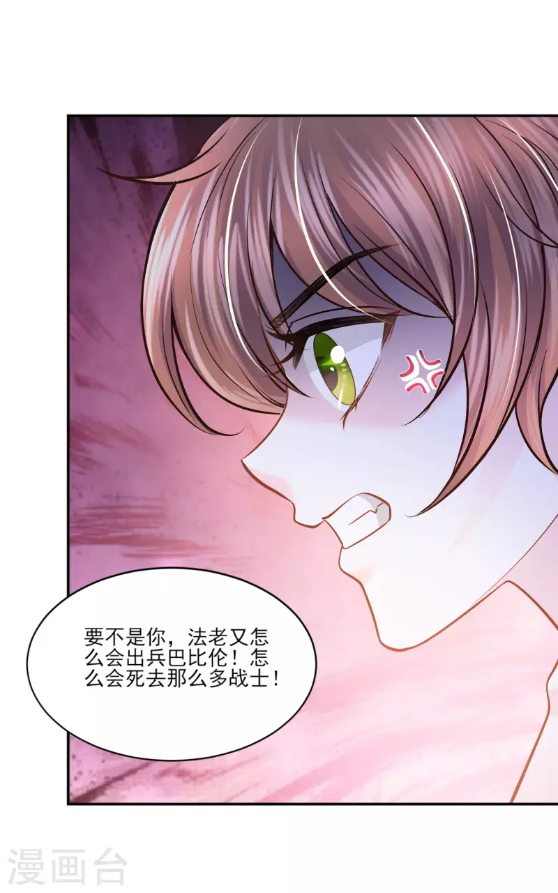 第136话 复仇31