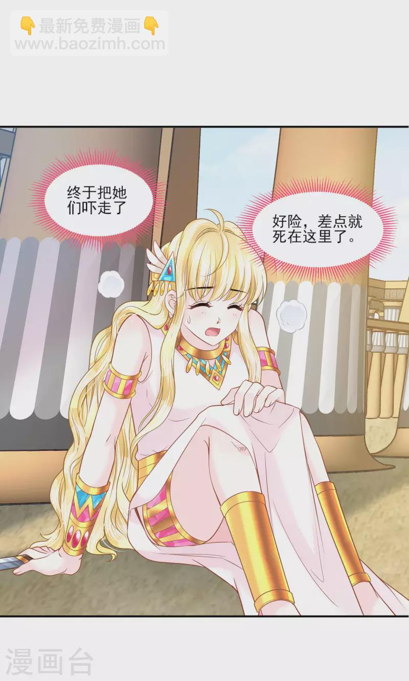 第137话 属于我吧10