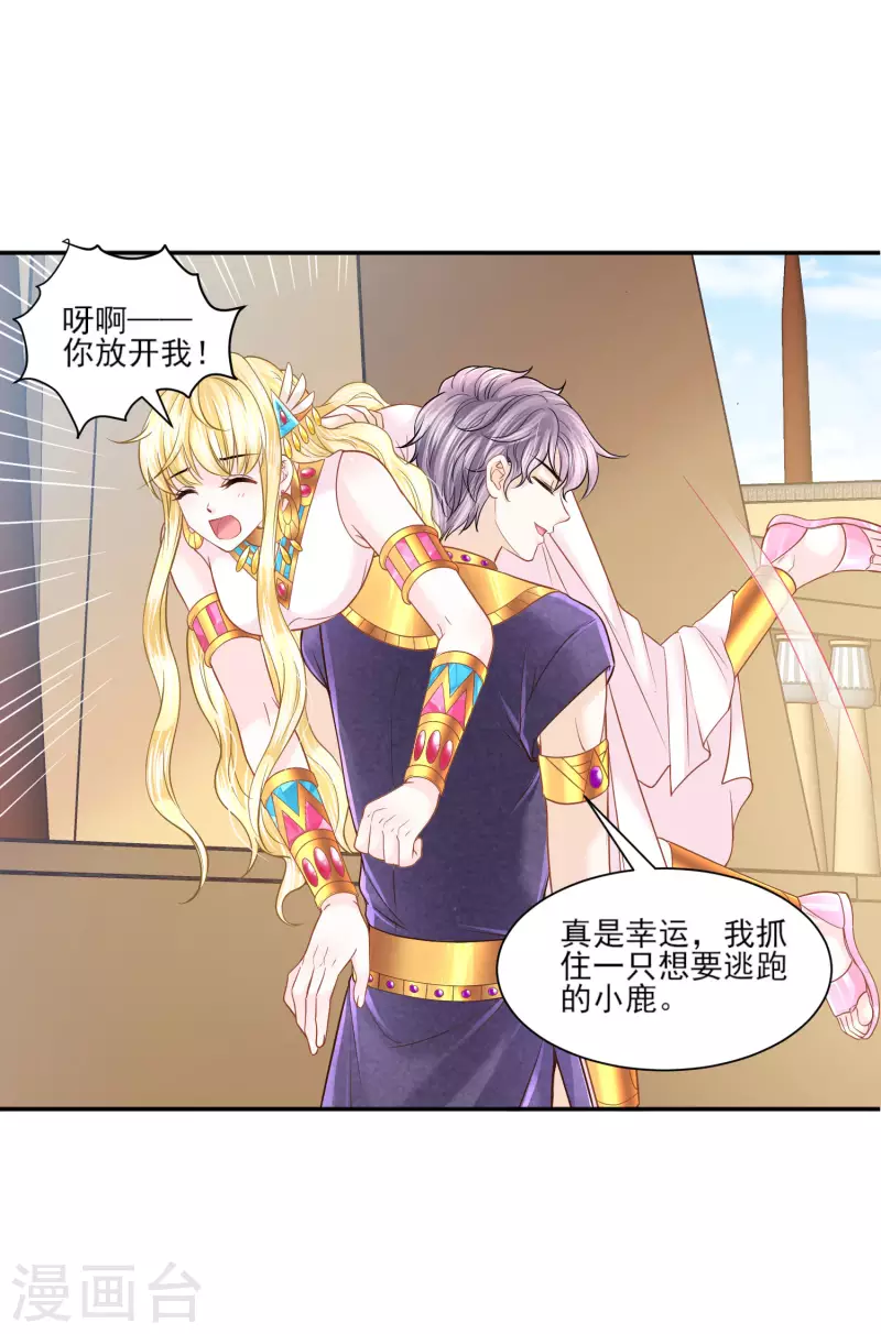 第137话 属于我吧15