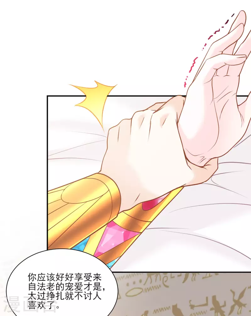 第137话 属于我吧19