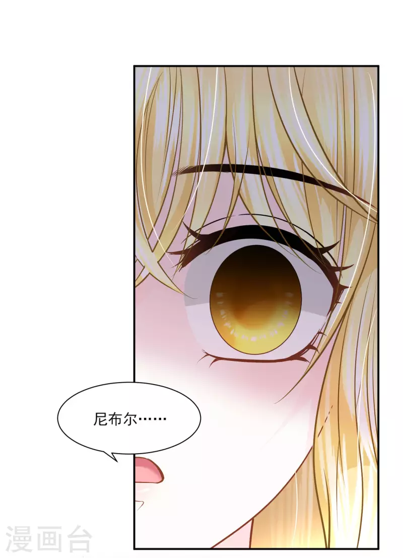 第137话 属于我吧21