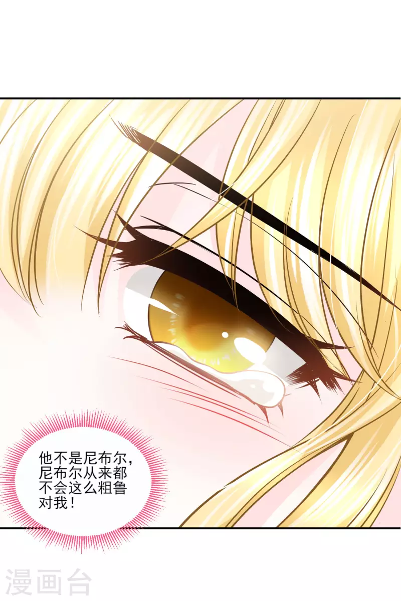 第137话 属于我吧26