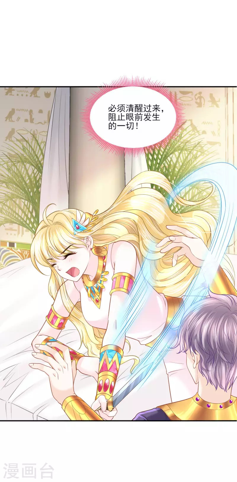 第137话 属于我吧27