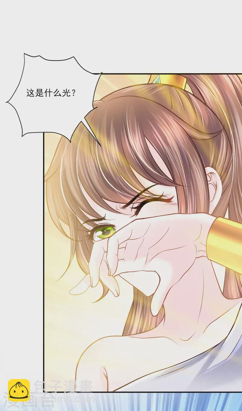 第137话 属于我吧3