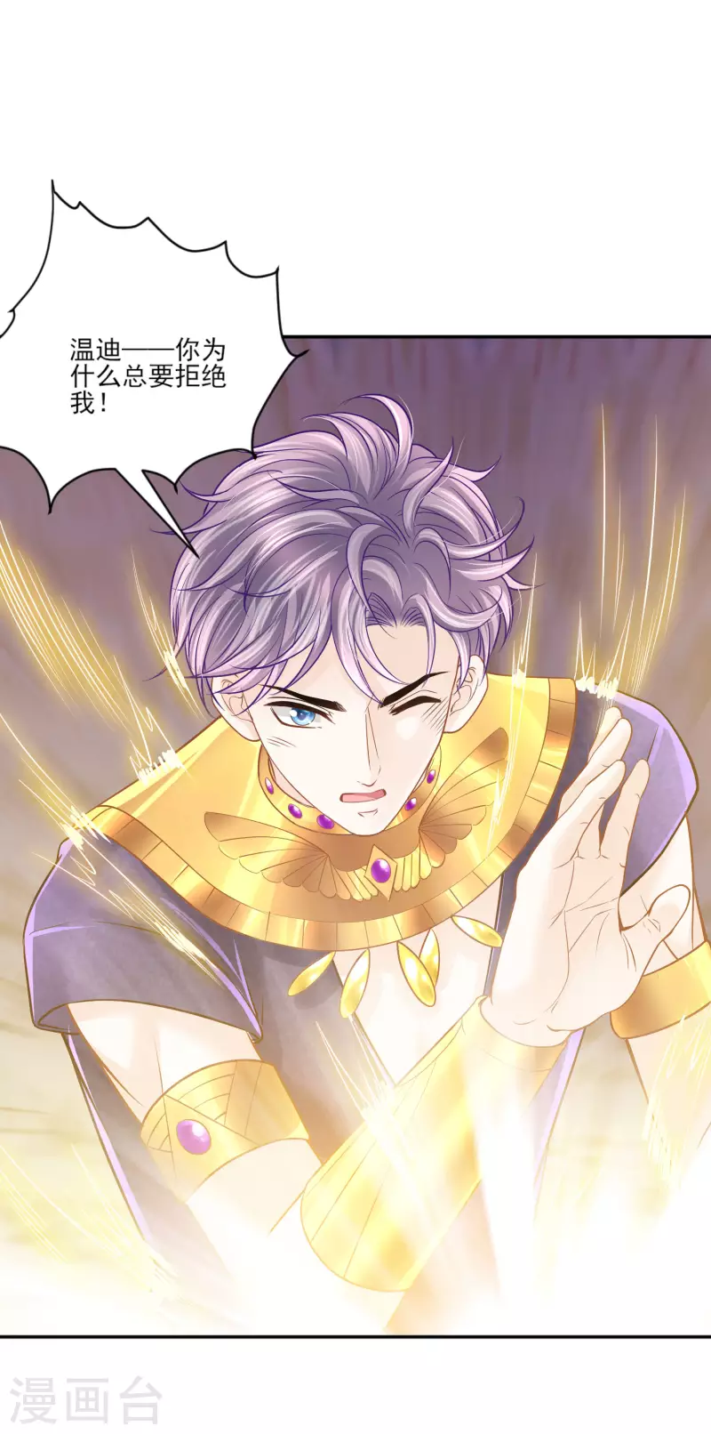 第137话 属于我吧36