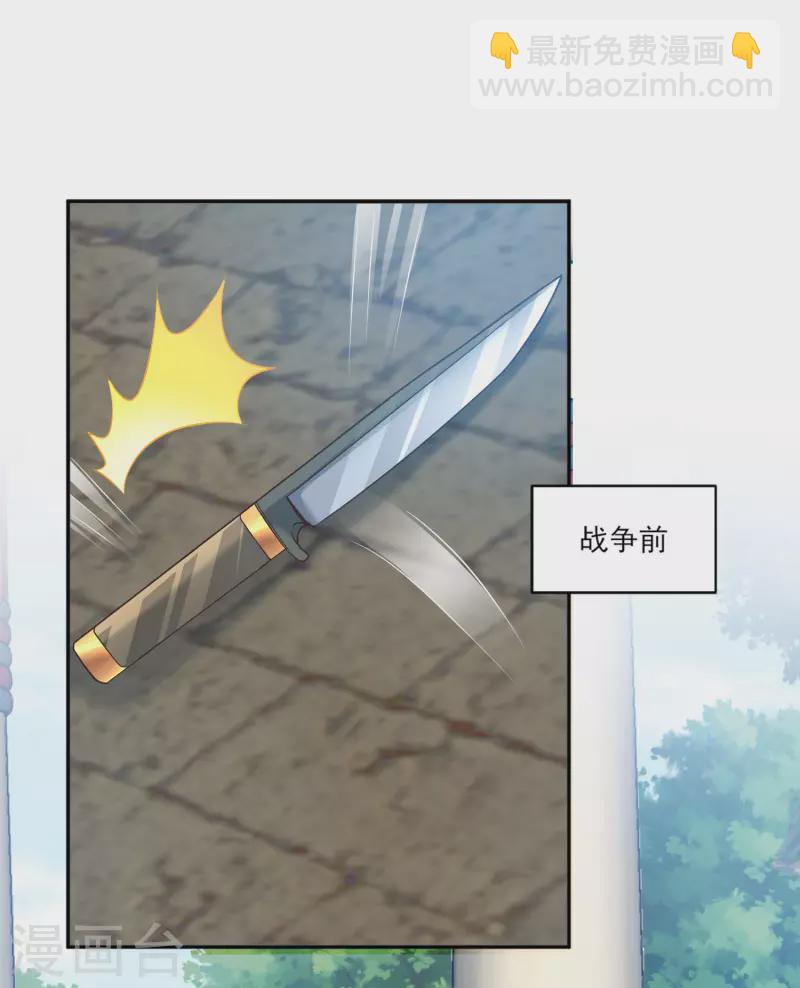 第139话 生死相随1
