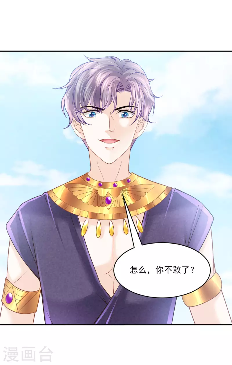 第139话 生死相随13