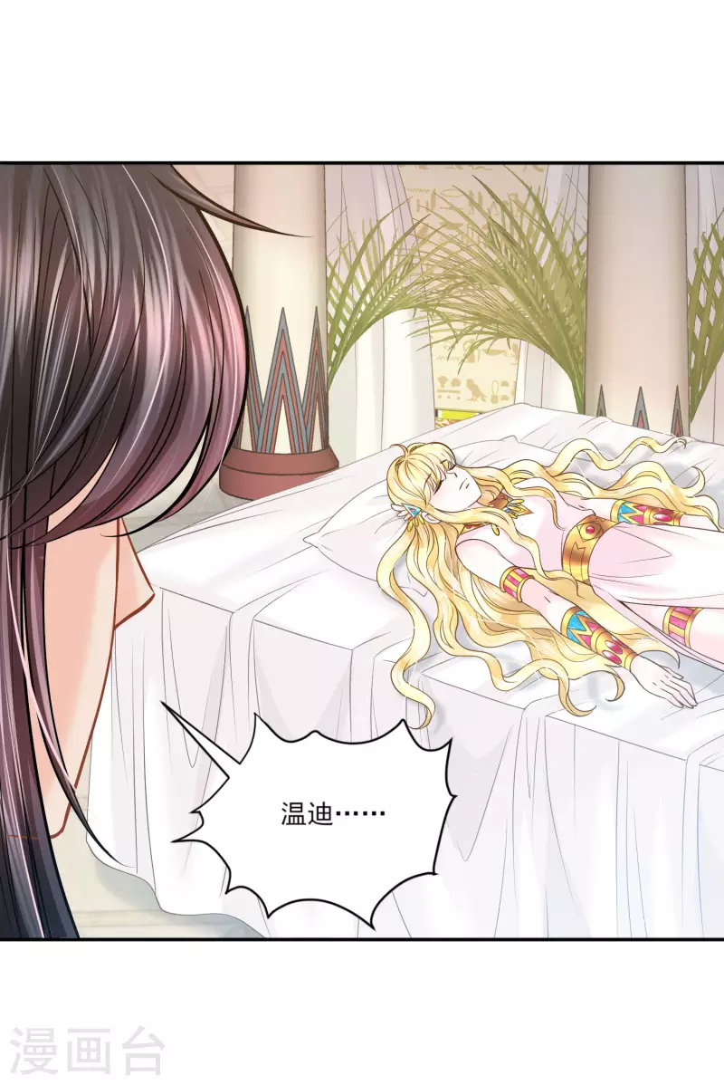 第139话 生死相随18