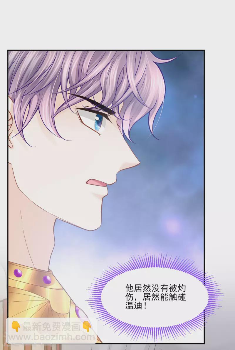 第139话 生死相随23