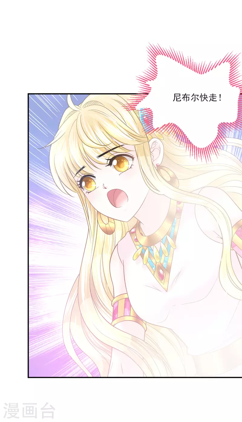 第139话 生死相随27