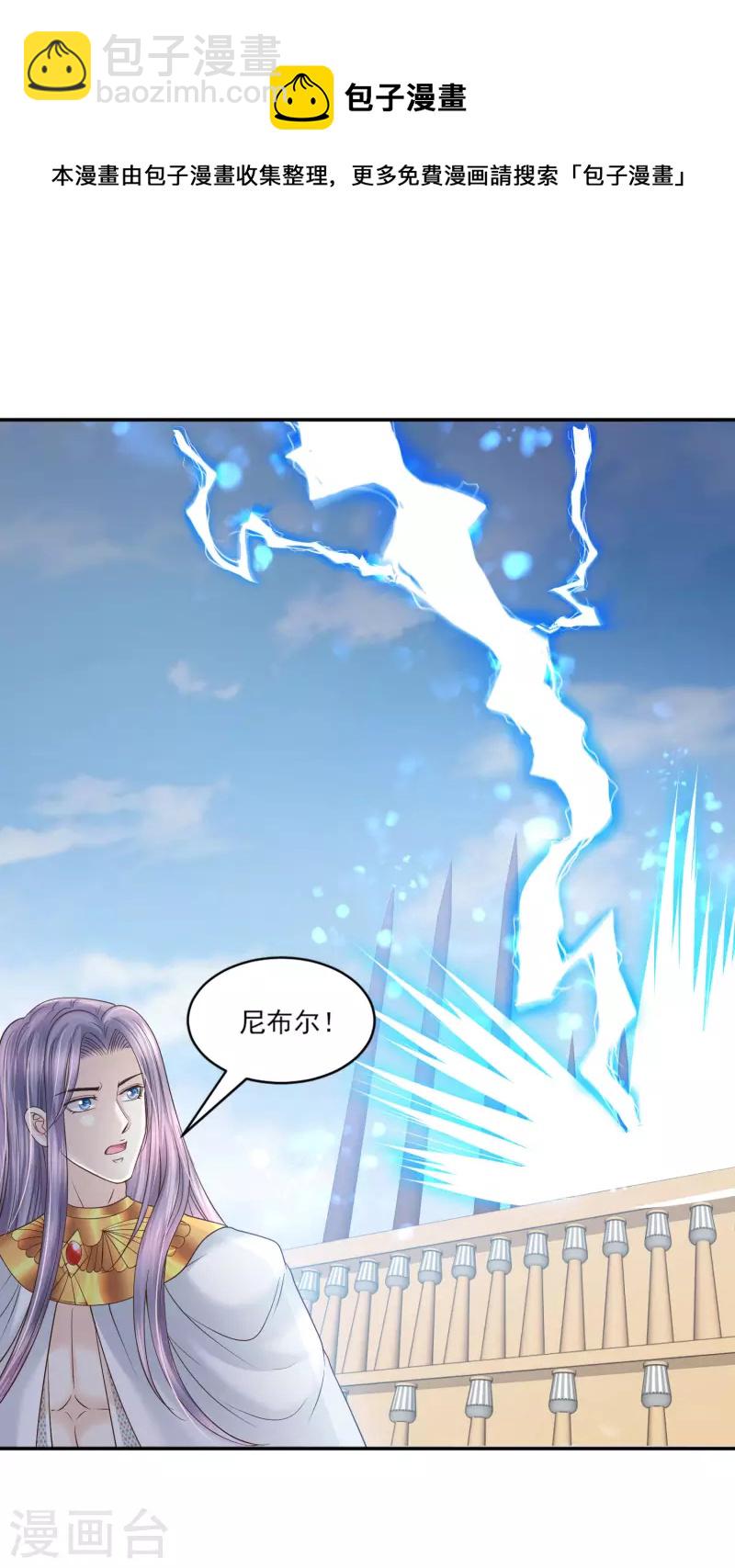 第139话 生死相随28