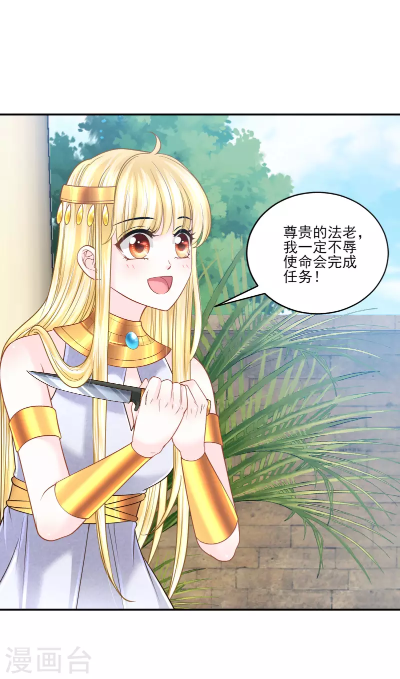 第139话 生死相随3