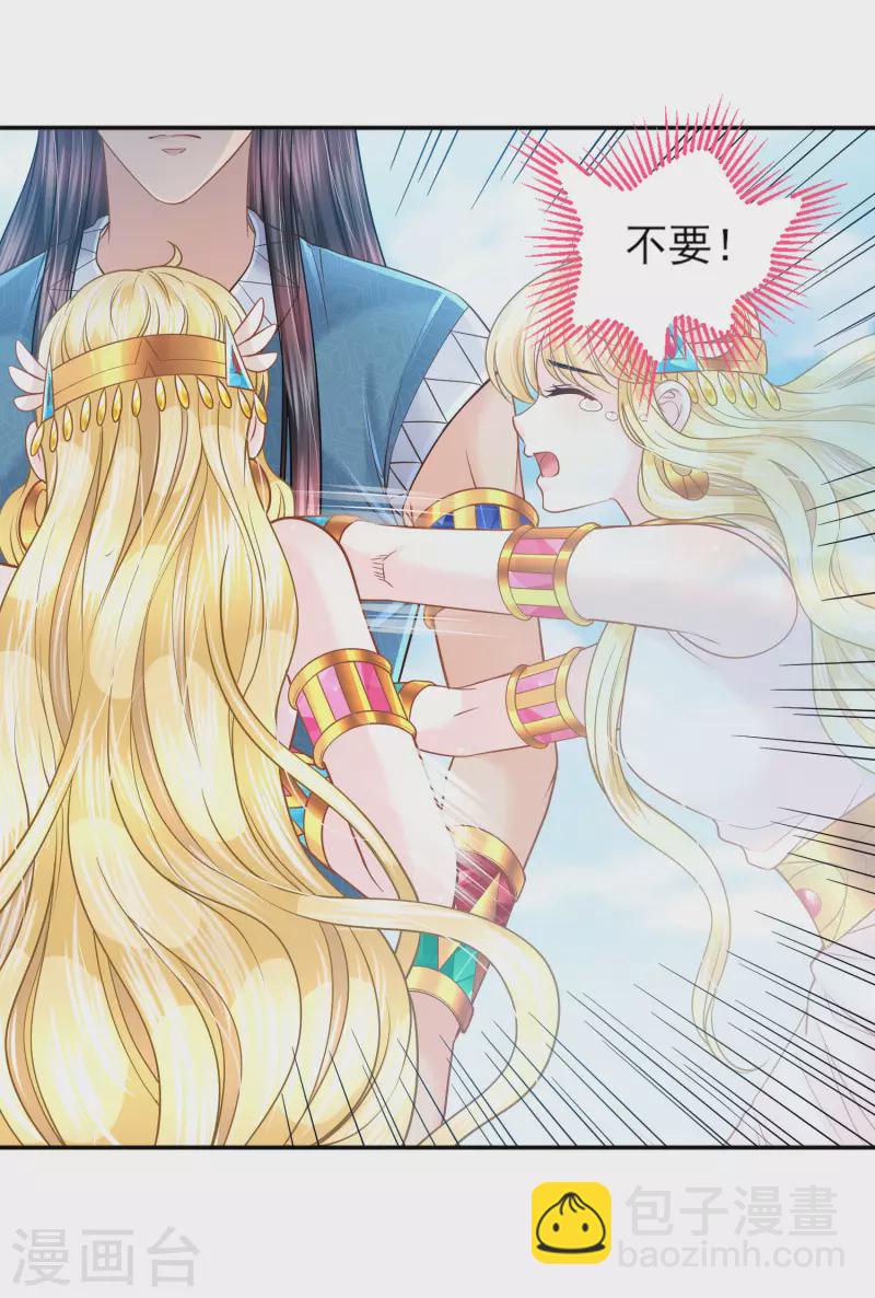 第139话 生死相随6