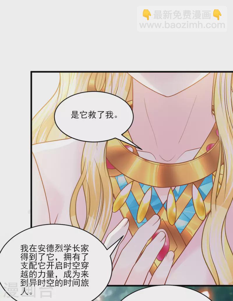 第140话 得到永生的王20