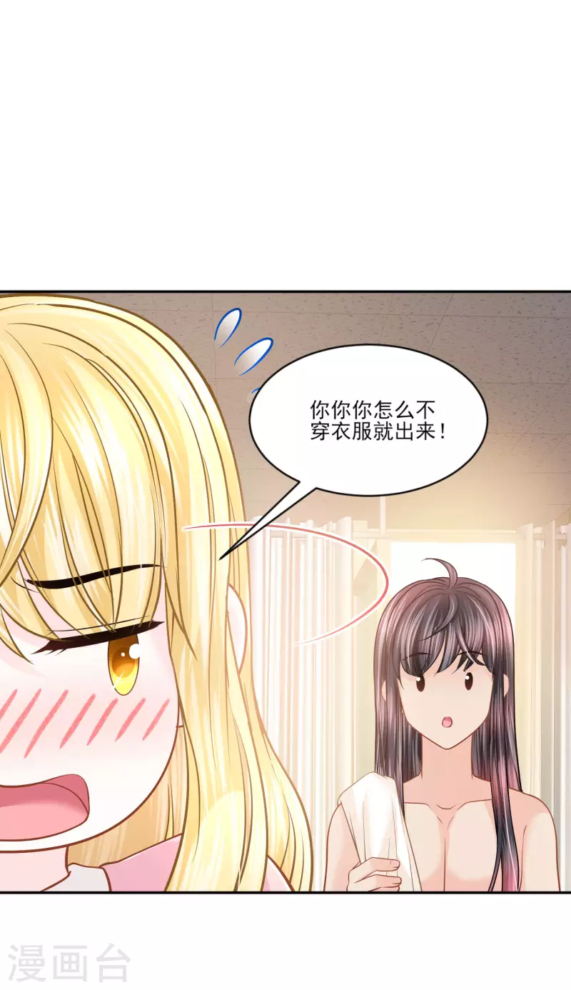 第141话 回到你的时代吧12