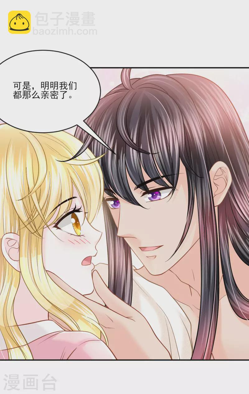 第141话 回到你的时代吧14