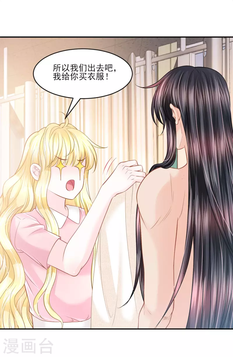 第141话 回到你的时代吧17