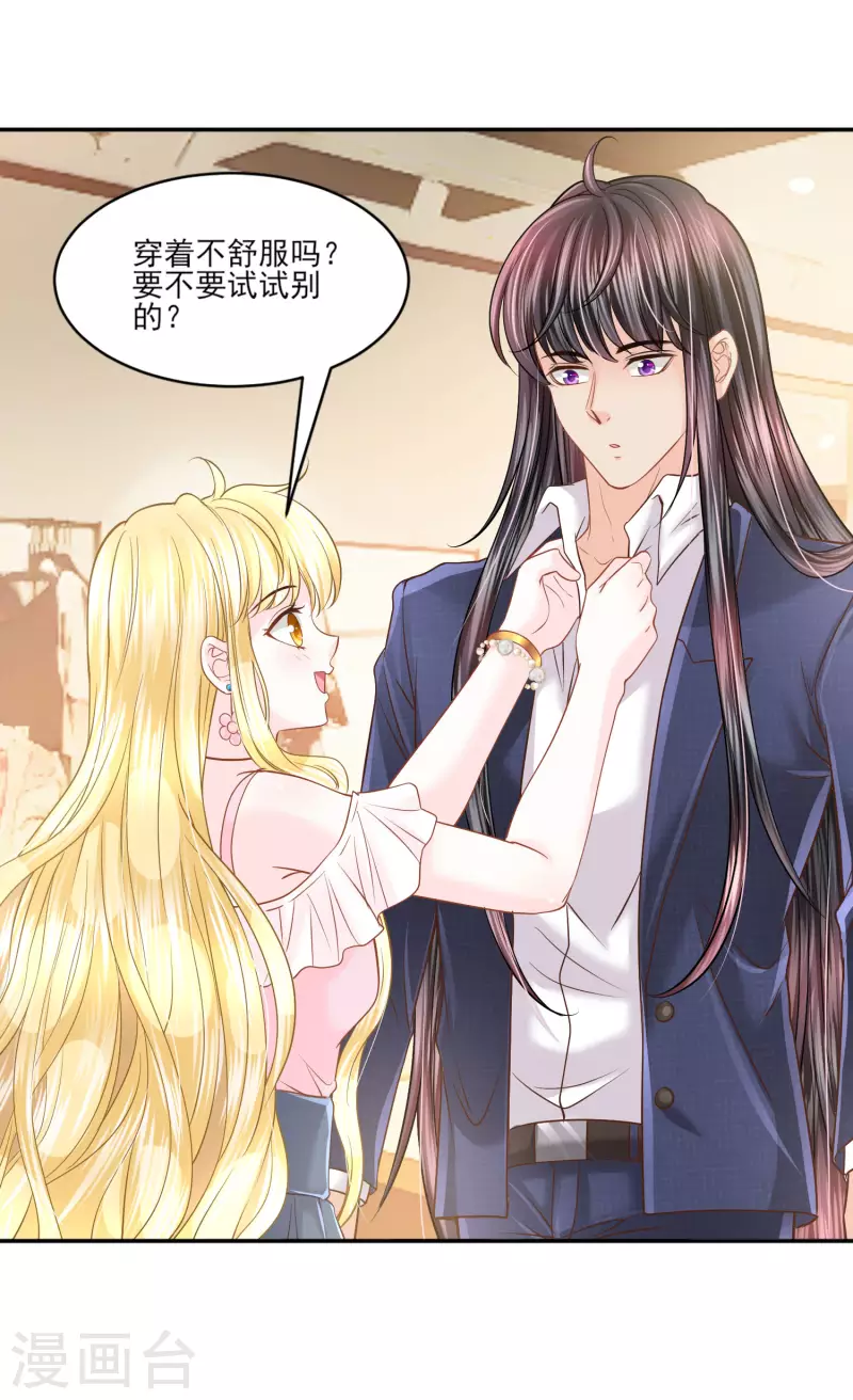第141话 回到你的时代吧20