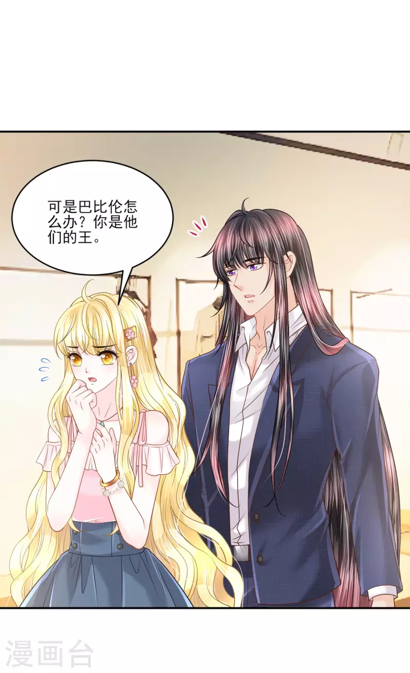 第141话 回到你的时代吧22