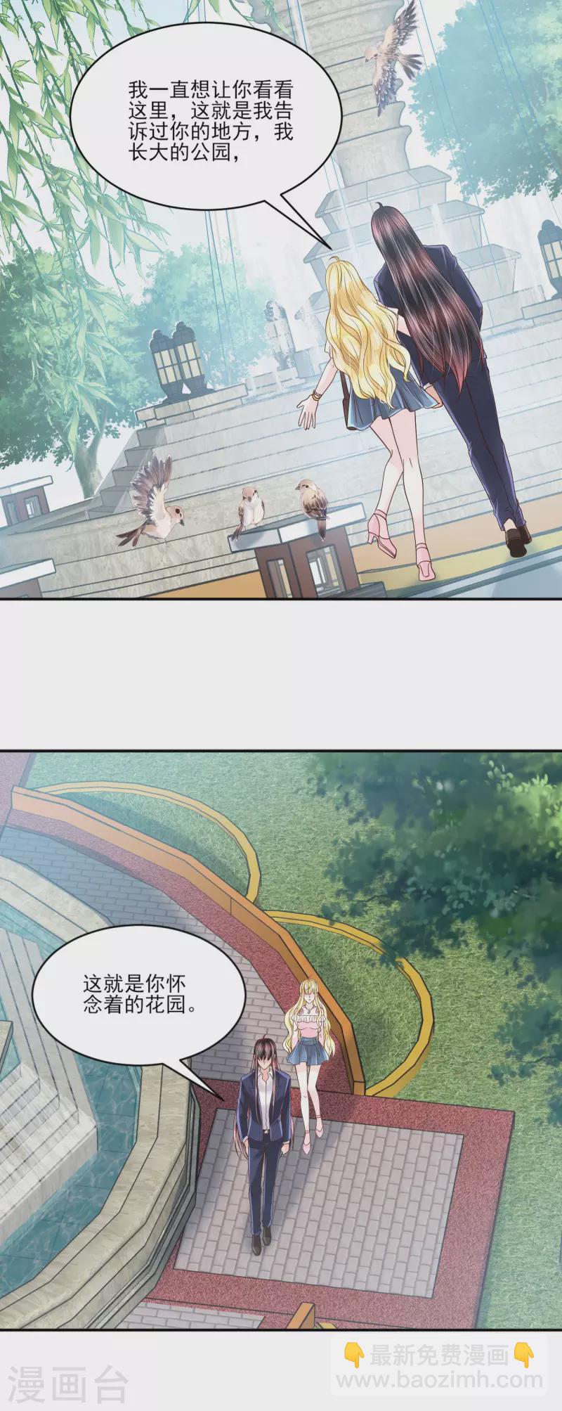 第141话 回到你的时代吧25