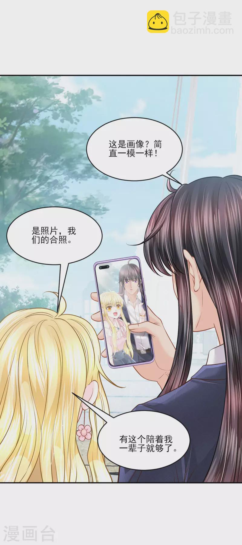 第141话 回到你的时代吧28
