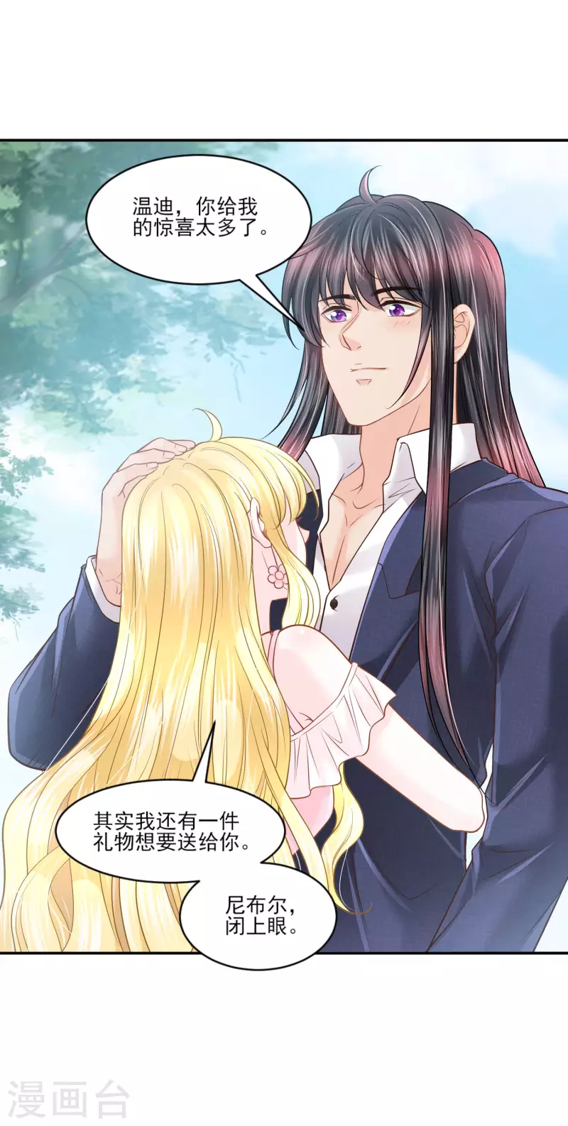 第141话 回到你的时代吧29