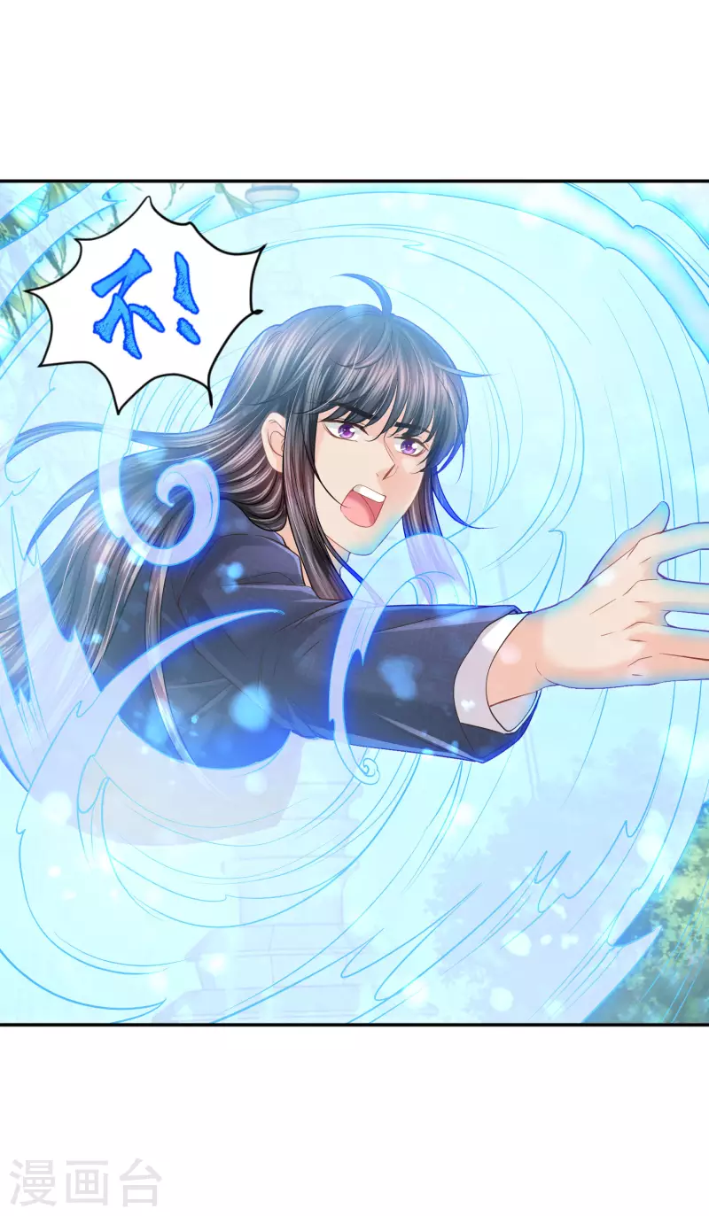 第141话 回到你的时代吧33
