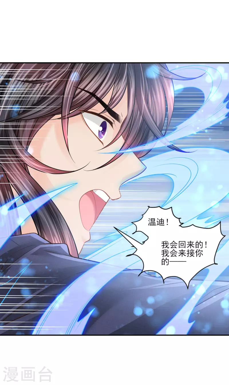 第141话 回到你的时代吧35