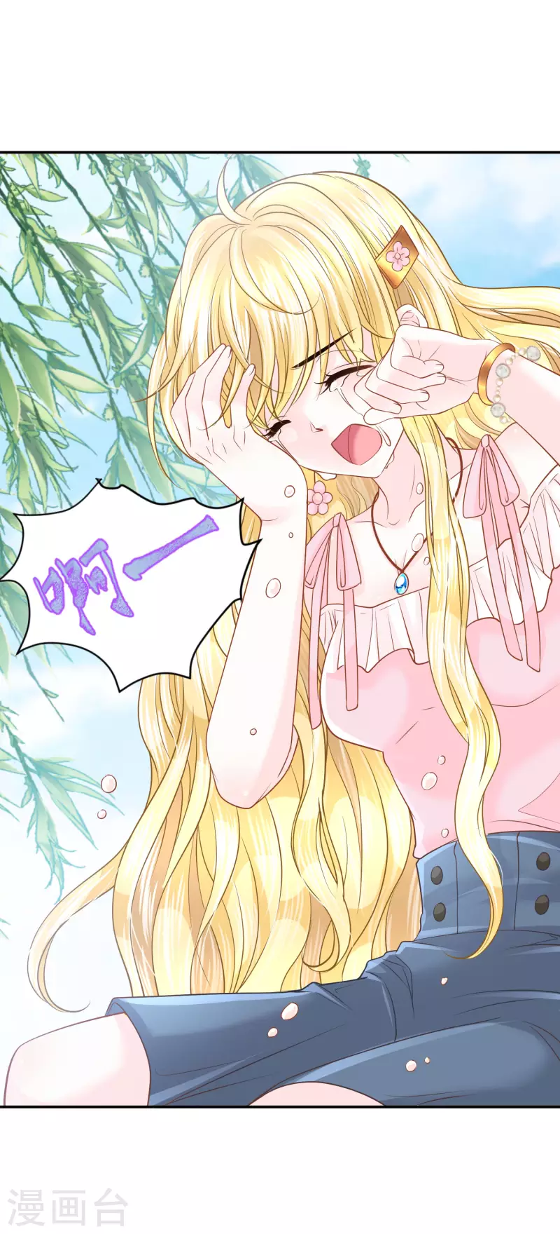 第141话 回到你的时代吧37