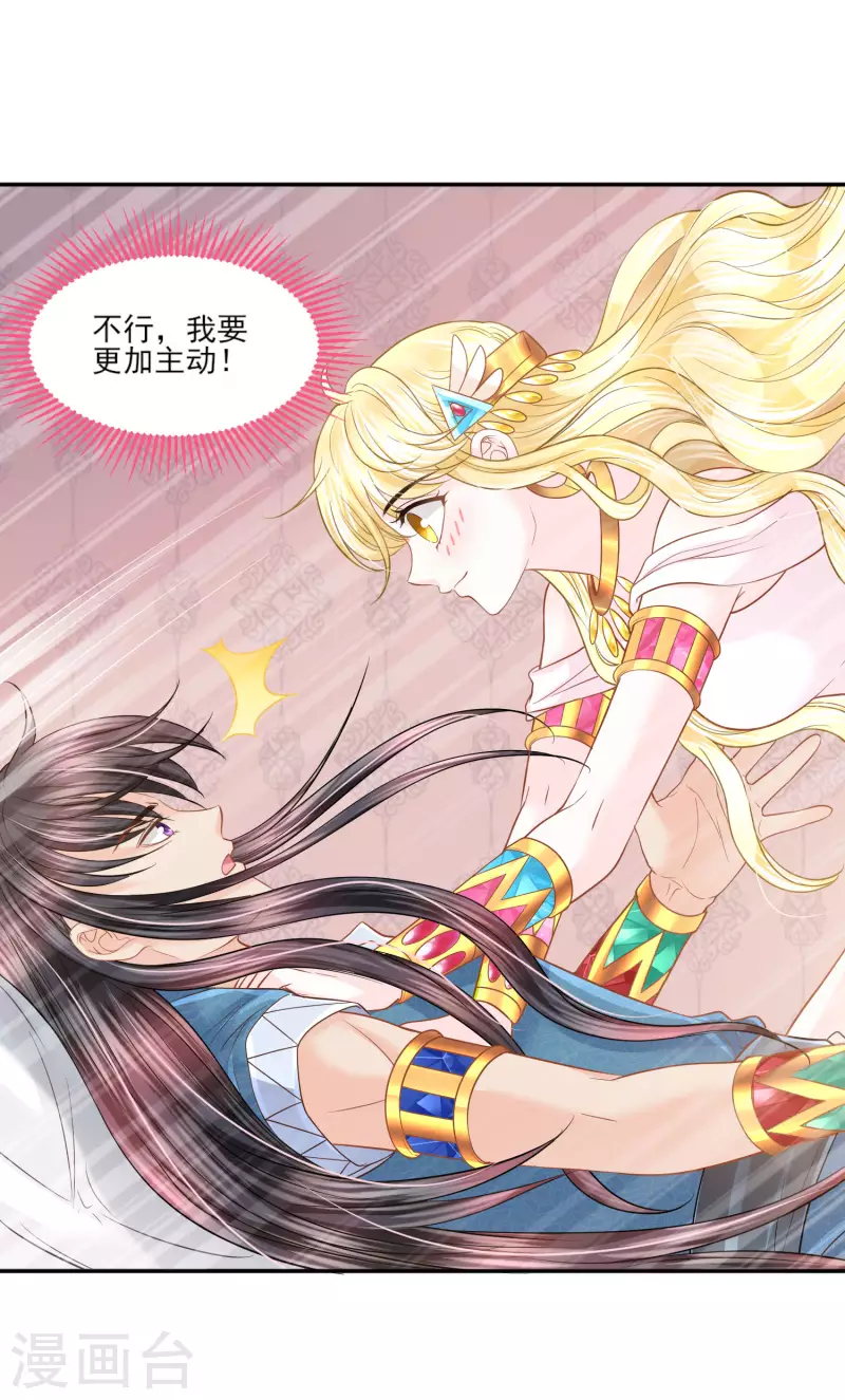 第141话 回到你的时代吧5