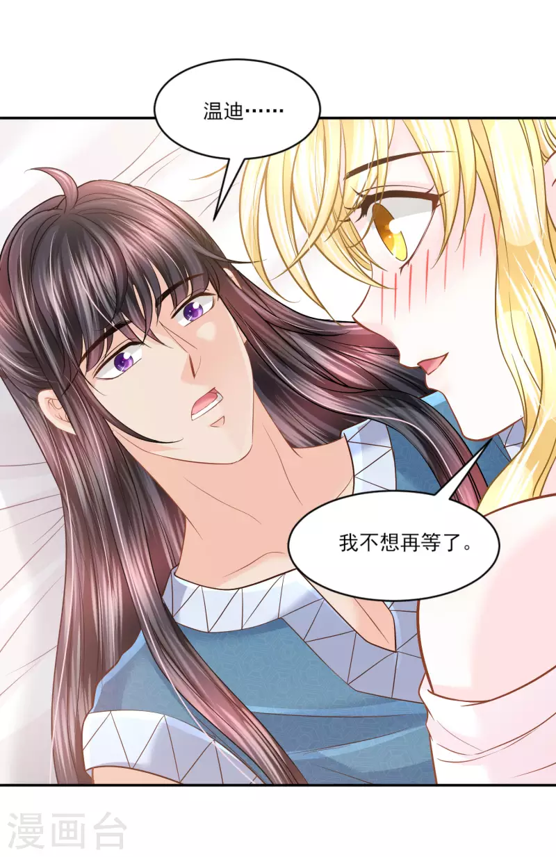 第141话 回到你的时代吧6