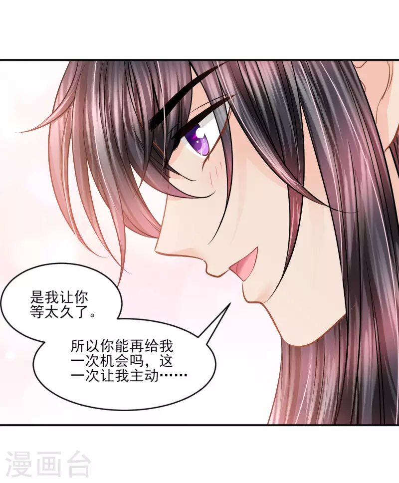 第141话 回到你的时代吧8