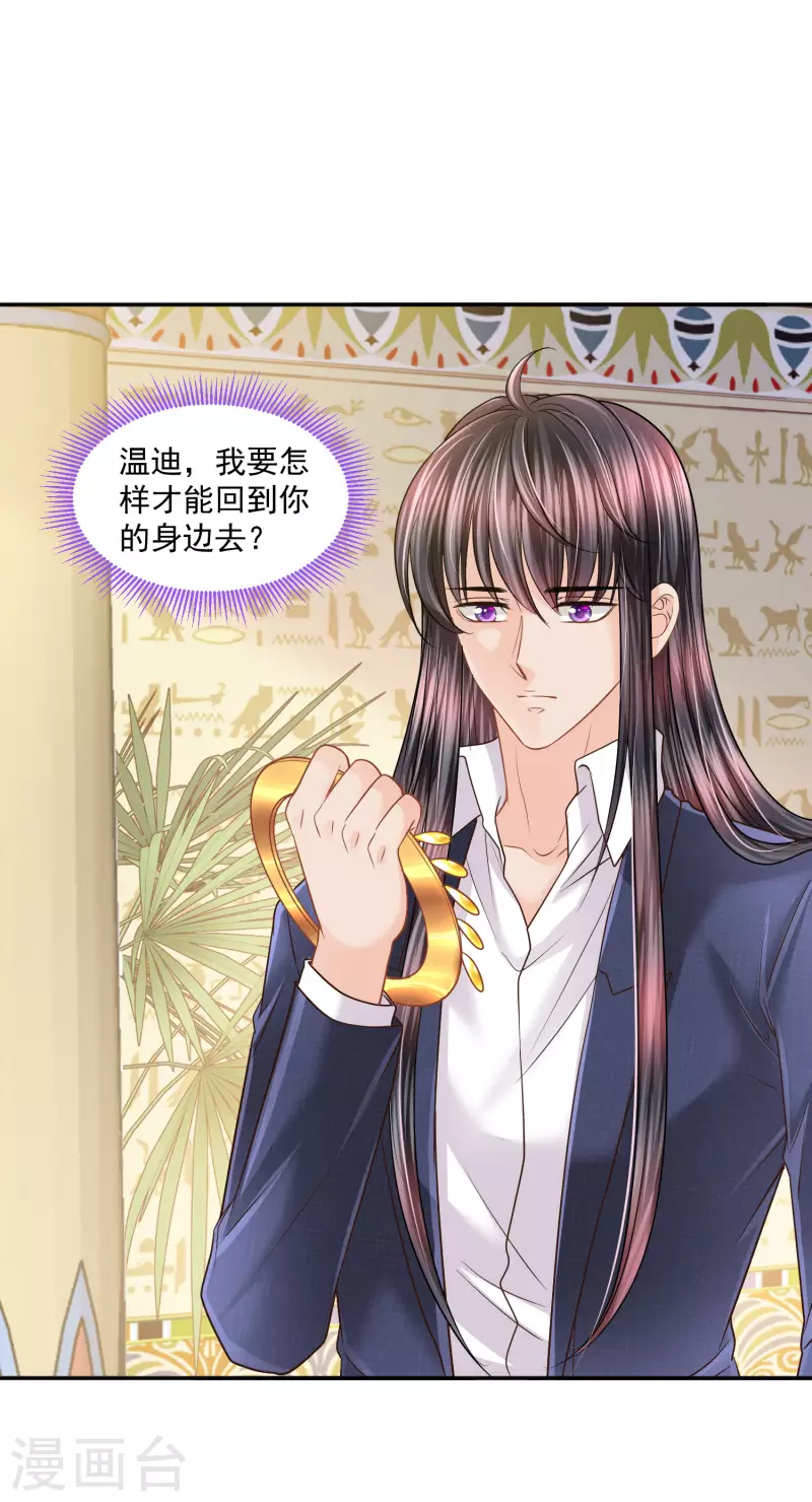第142话 成王败寇12