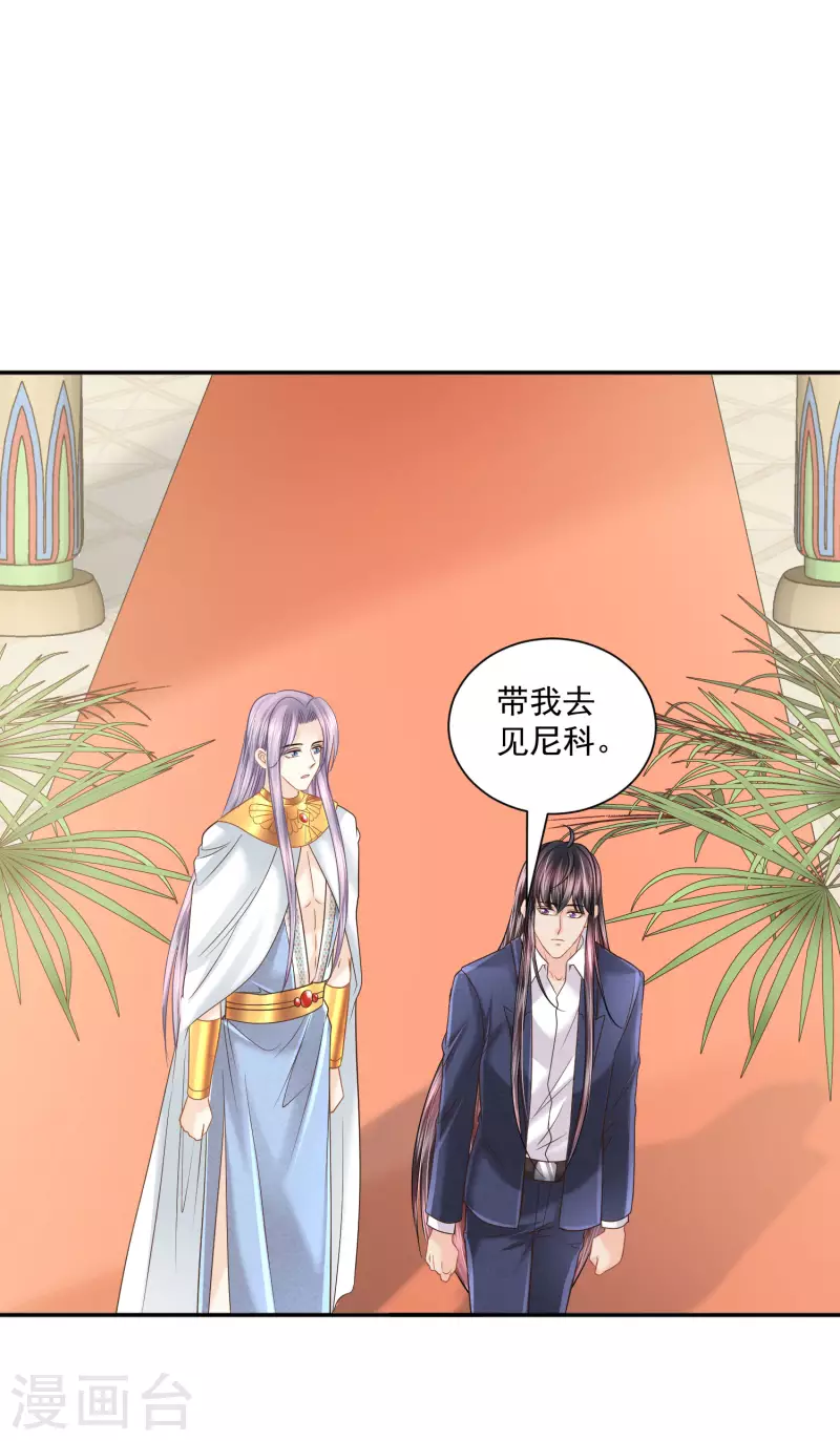 第142话 成王败寇13