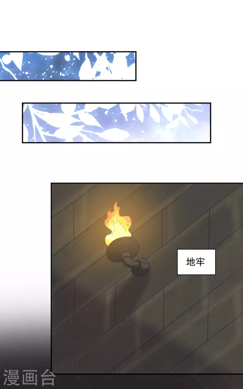 第142话 成王败寇14