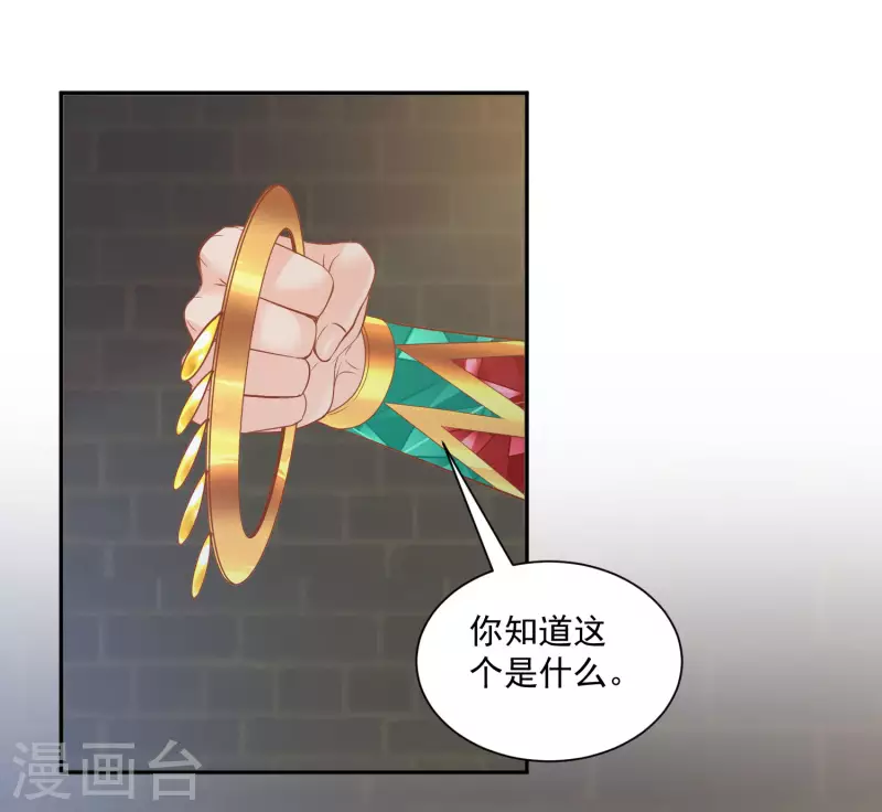 第142话 成王败寇18
