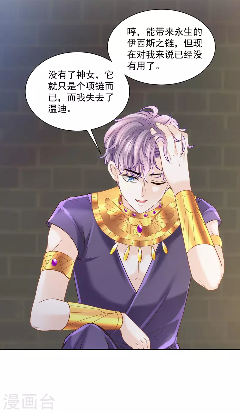 第142话 成王败寇19
