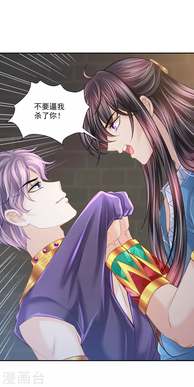 第142话 成王败寇22