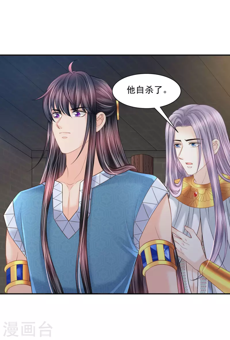 第142话 成王败寇26