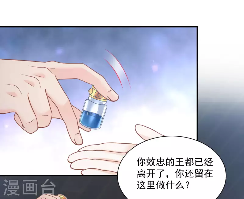 第142话 成王败寇31