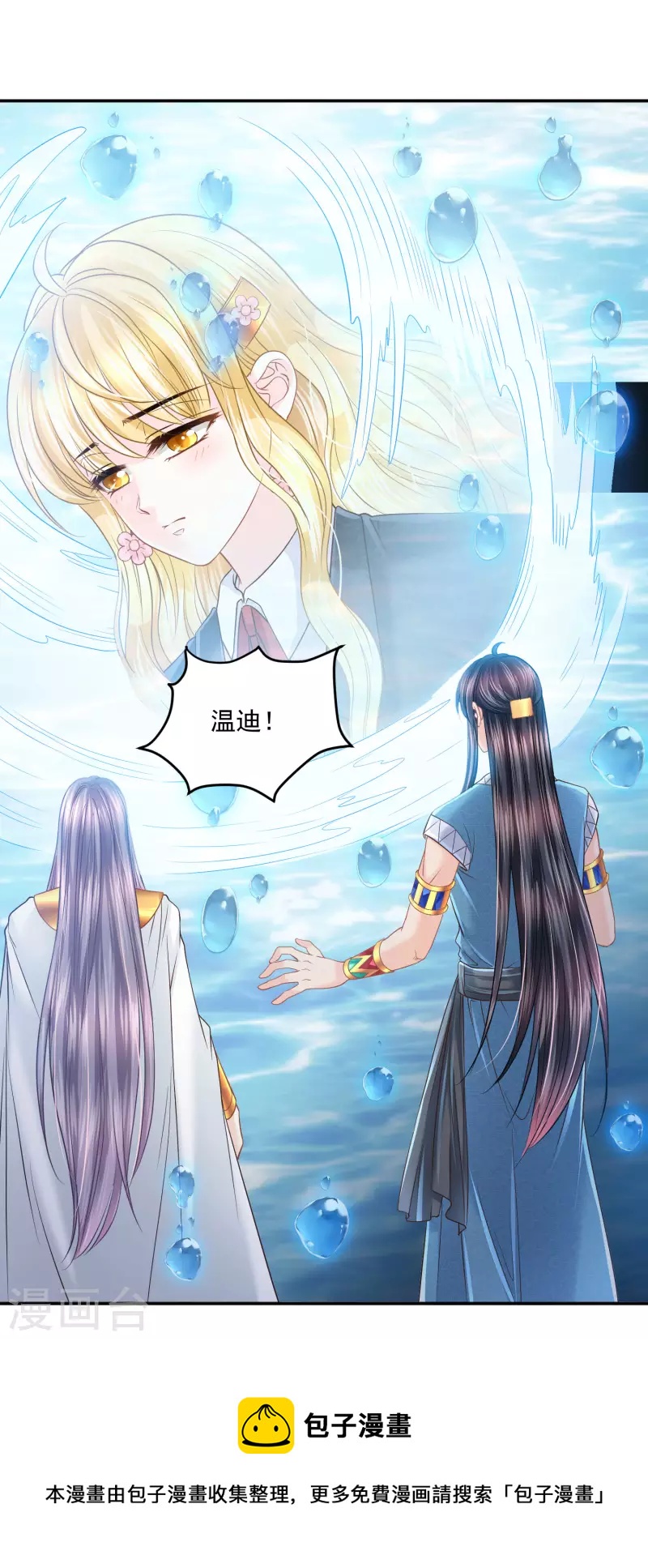 第142话 成王败寇37