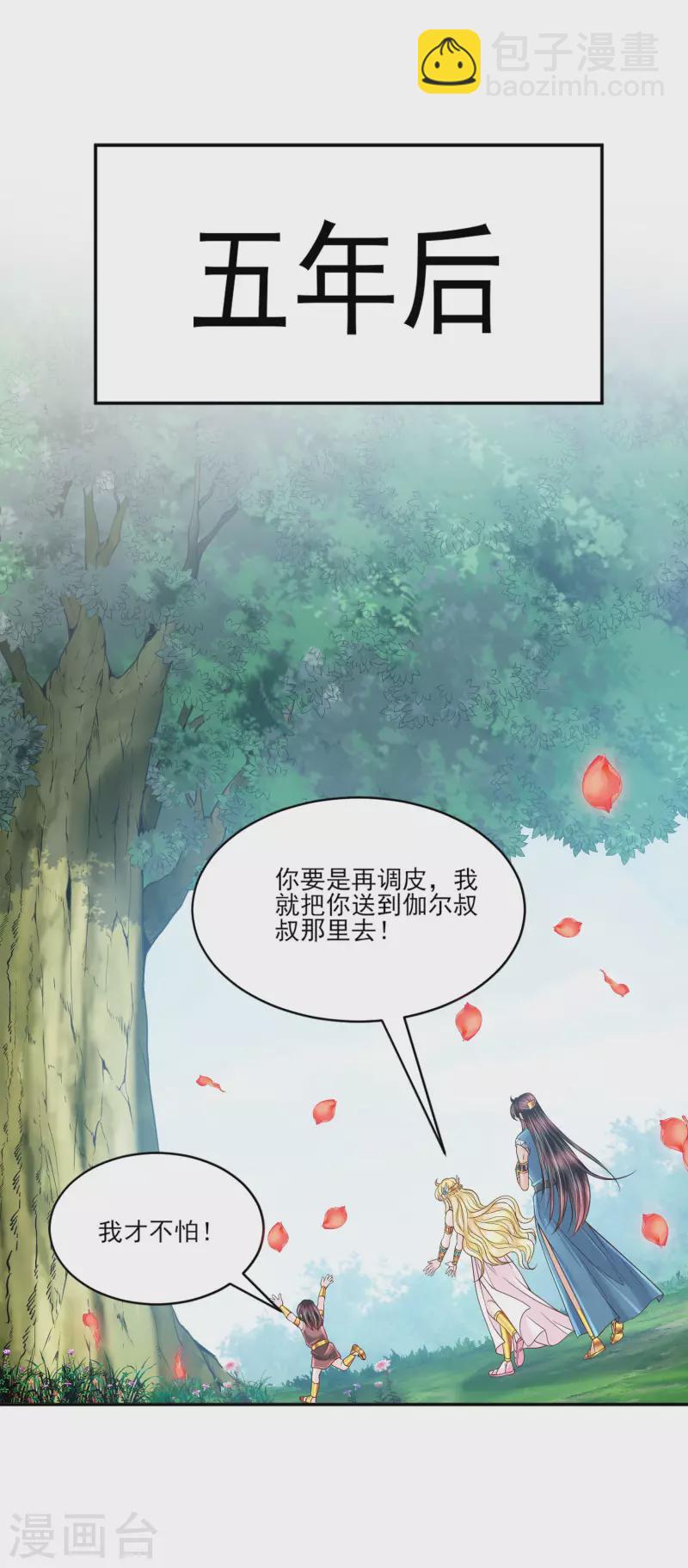 最终话 最好的结局32