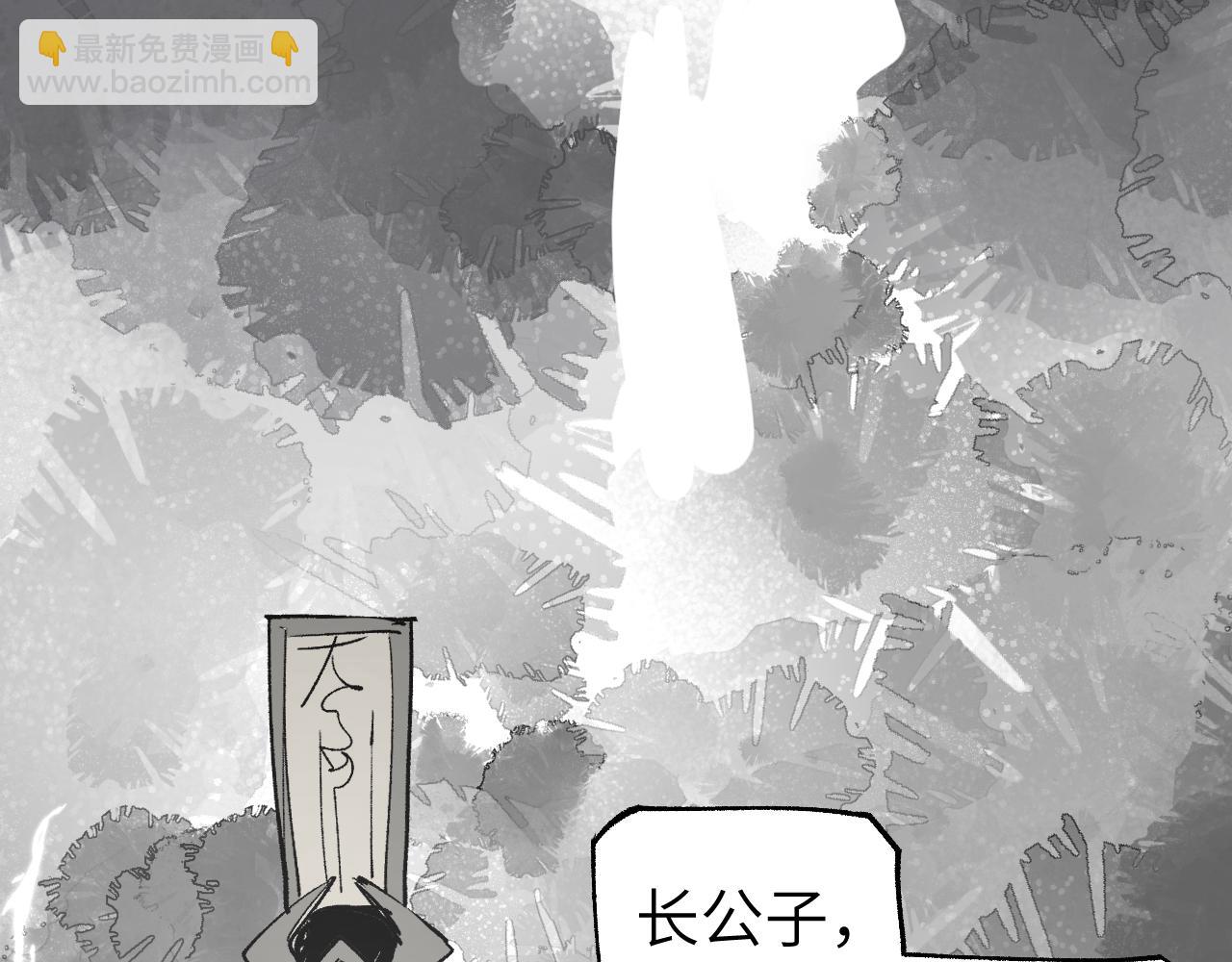 第11话 直面困厄109