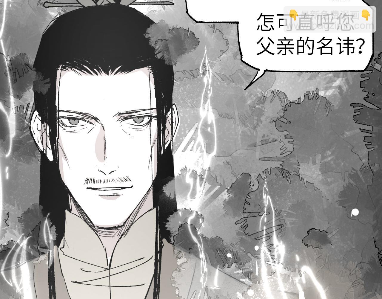 第11话 直面困厄110