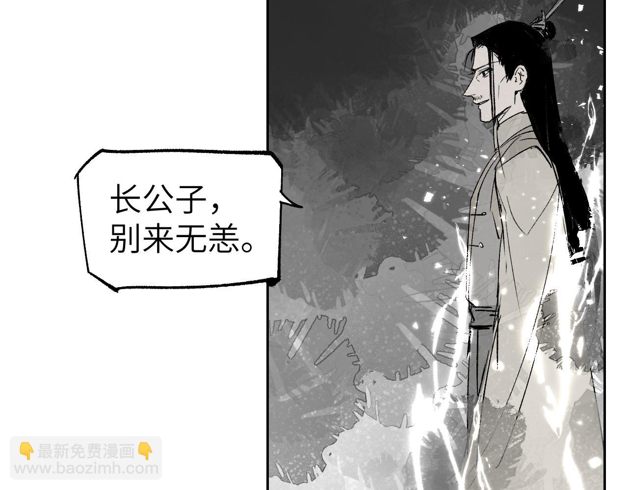 第11话 直面困厄114