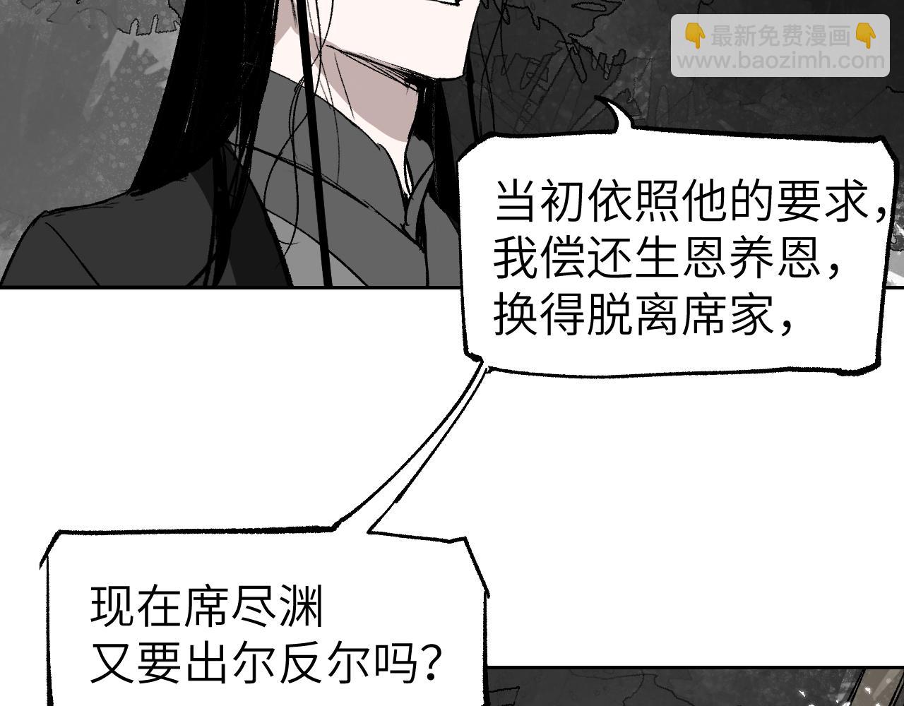第11话 直面困厄116