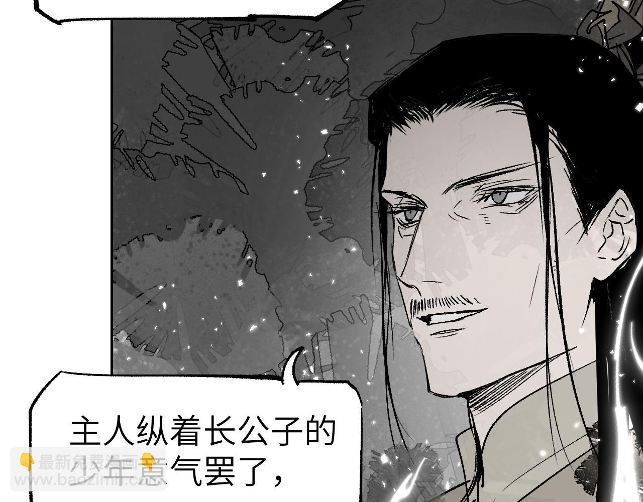 第11话 直面困厄117